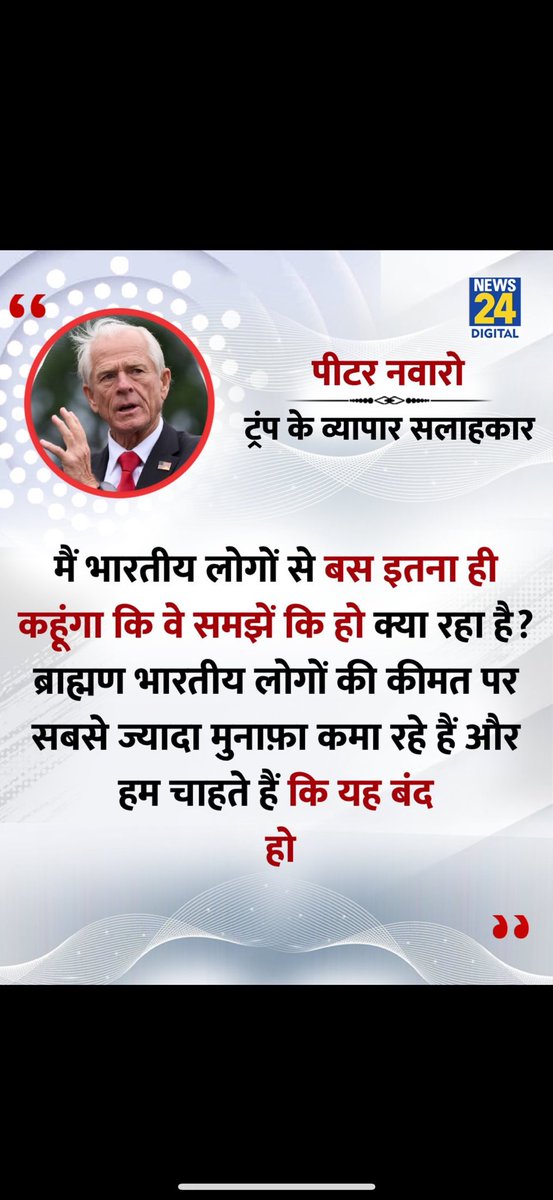 sudhir182's tweet image. My  76 year old mother is saying ..  ok you did not clear the IAS interview… but who are these  intelligent Brahmins who are making millions in oil business  while you  continue to live   with  “billing hour “ syndrome.. 🧐