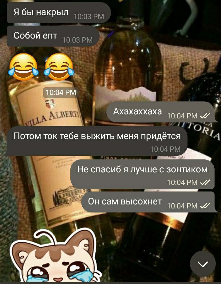 Я никогда не найду себе мужика