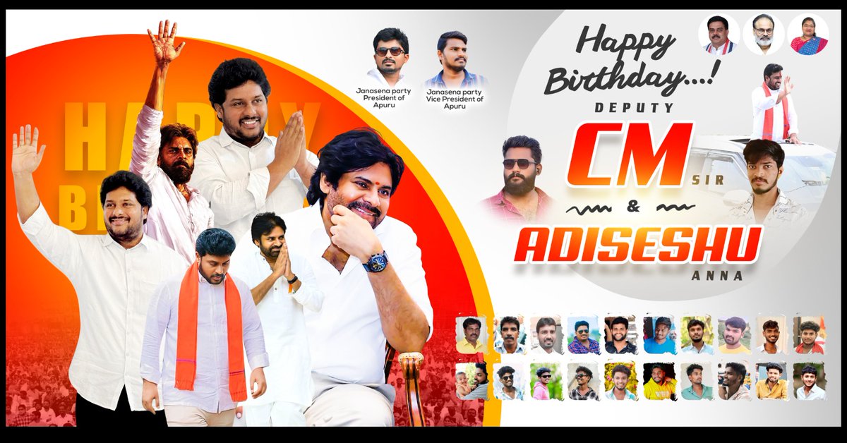 BalamarthiT's tweet photo. ఆంధ్రప్రదేశ్ రాష్ట్ర గౌరవ ఉప ముఖ్యమంత్రి, పంచాయతీరాజ్, గ్రామీణాభివృద్ధి, గ్రామీణ నీటిసరఫరా శాఖ మంత్రి, పర్యావరణ - అటవీ - సైన్స్ &amp; టెక్నాలజీ శాఖా మంత్రి, జనసేన పార్టీ అధినేత,శ్రీ @PawanKalyan గారికి జన్మదిన శుభాకాంక్షలు.
 @JanaSenaParty  @JspAdiDenduluru 
@JSPShatagniTeam https://t.co/TbJt4TBWKV