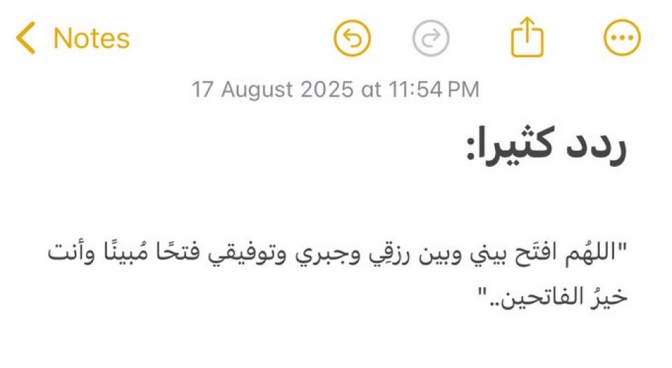 vuvrr's tweet image. احفظوه