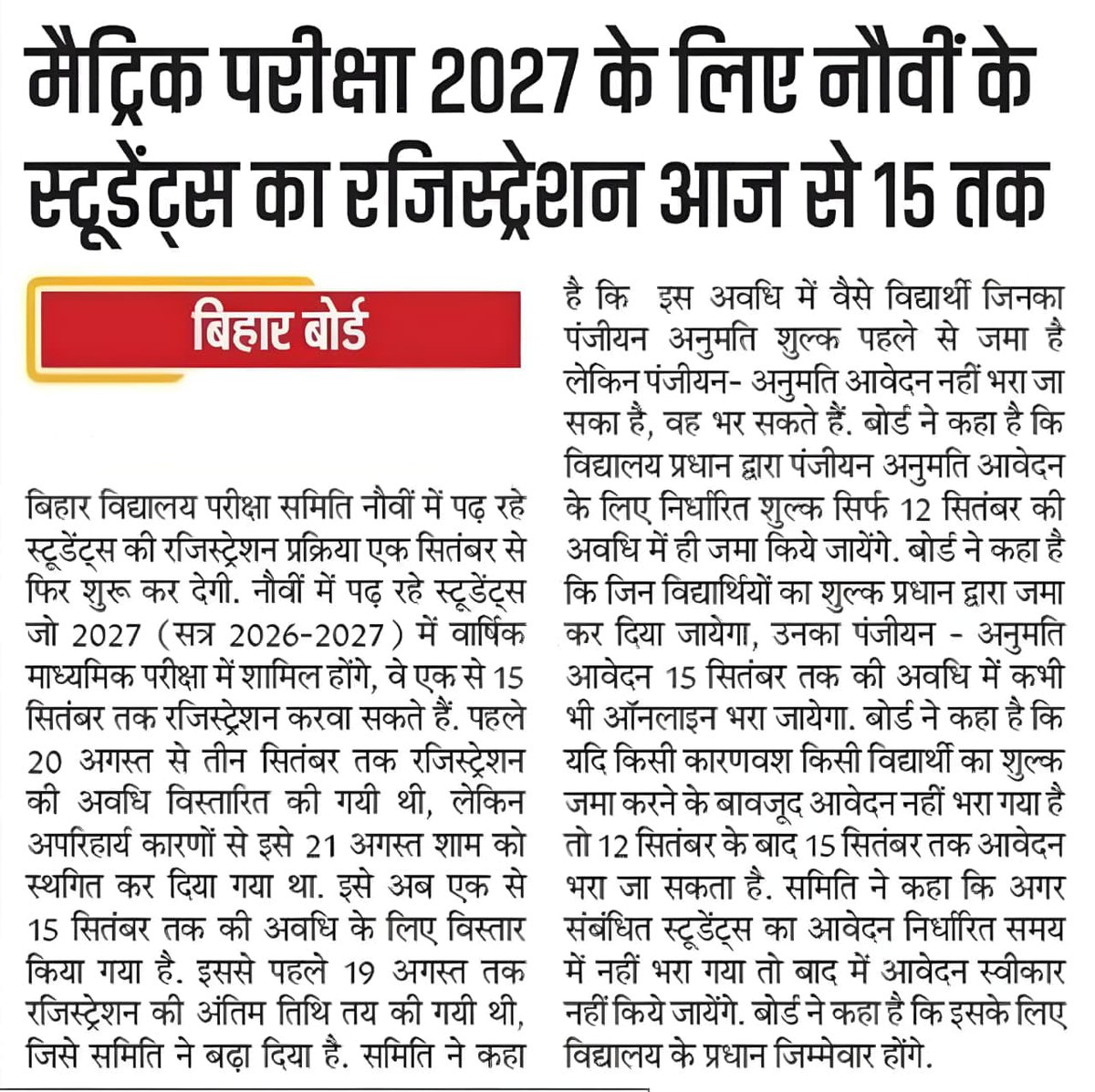 Kumar Sandeep (@thekrsandeep) on Twitter photo 