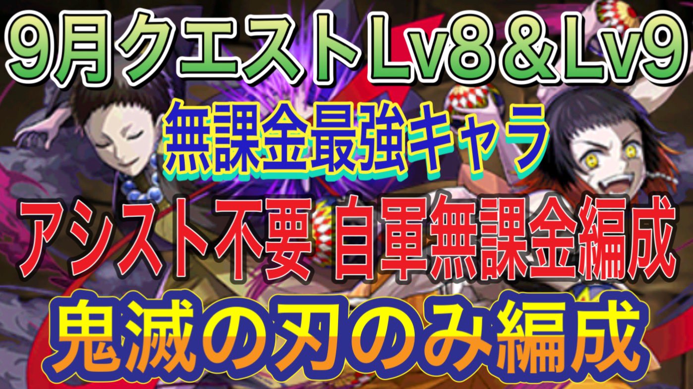 ダンジョンクエスト　第3章エイジの修練 ダンジョンクエスト 第3章エイジの修練