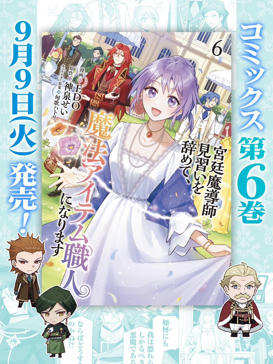 カドカワBOOKS編集部 (@kadokawabooks) / X