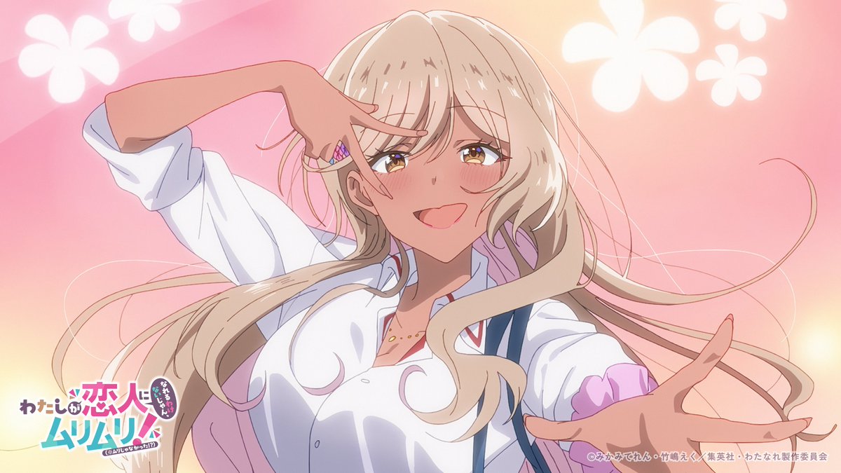 【速報／トレンド爆走中🔥】
✨ #わたなれアニメ 2位✨️
✨紫陽花さん 6位✨

ありがとうございます😭
お礼に4Kギャル紫陽花さん🌺投下です🎁💘