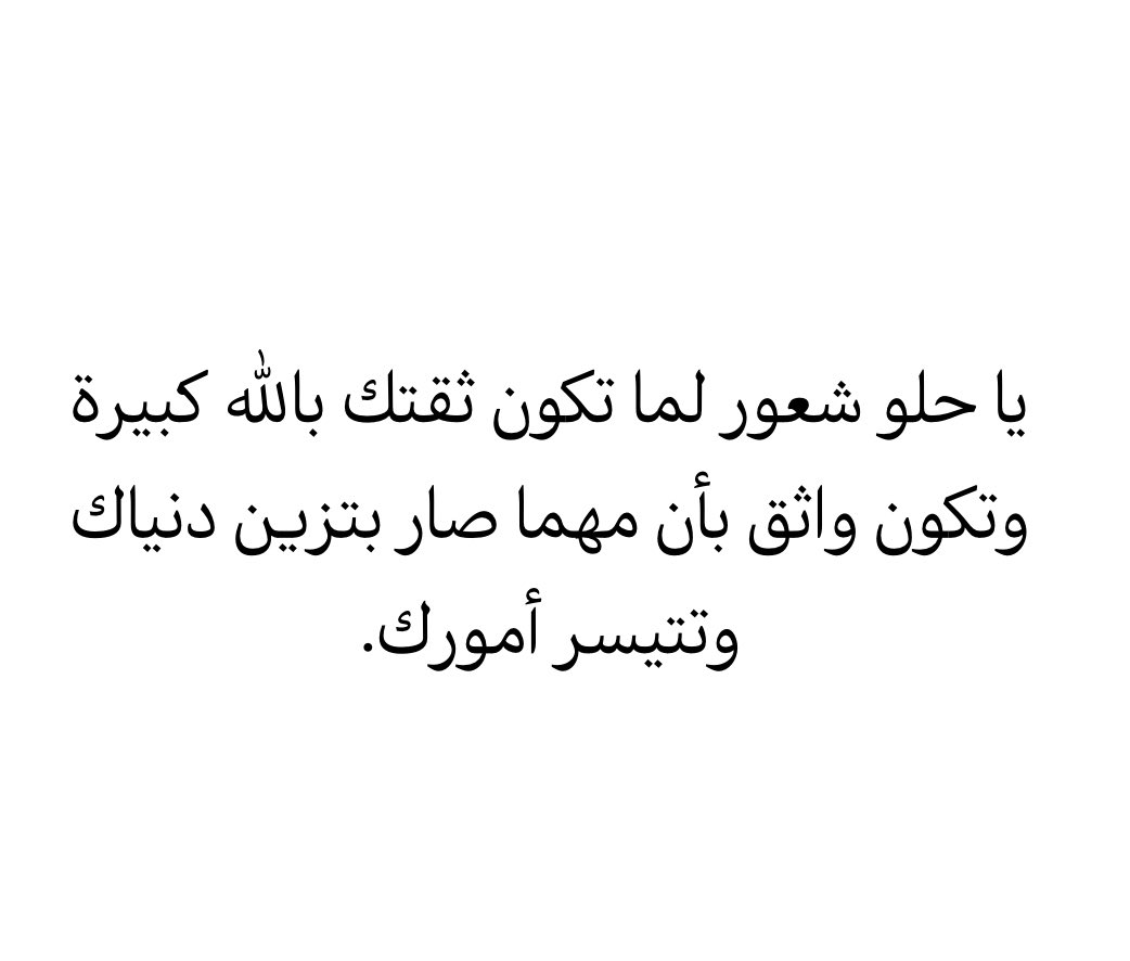نعمة كبيرة :