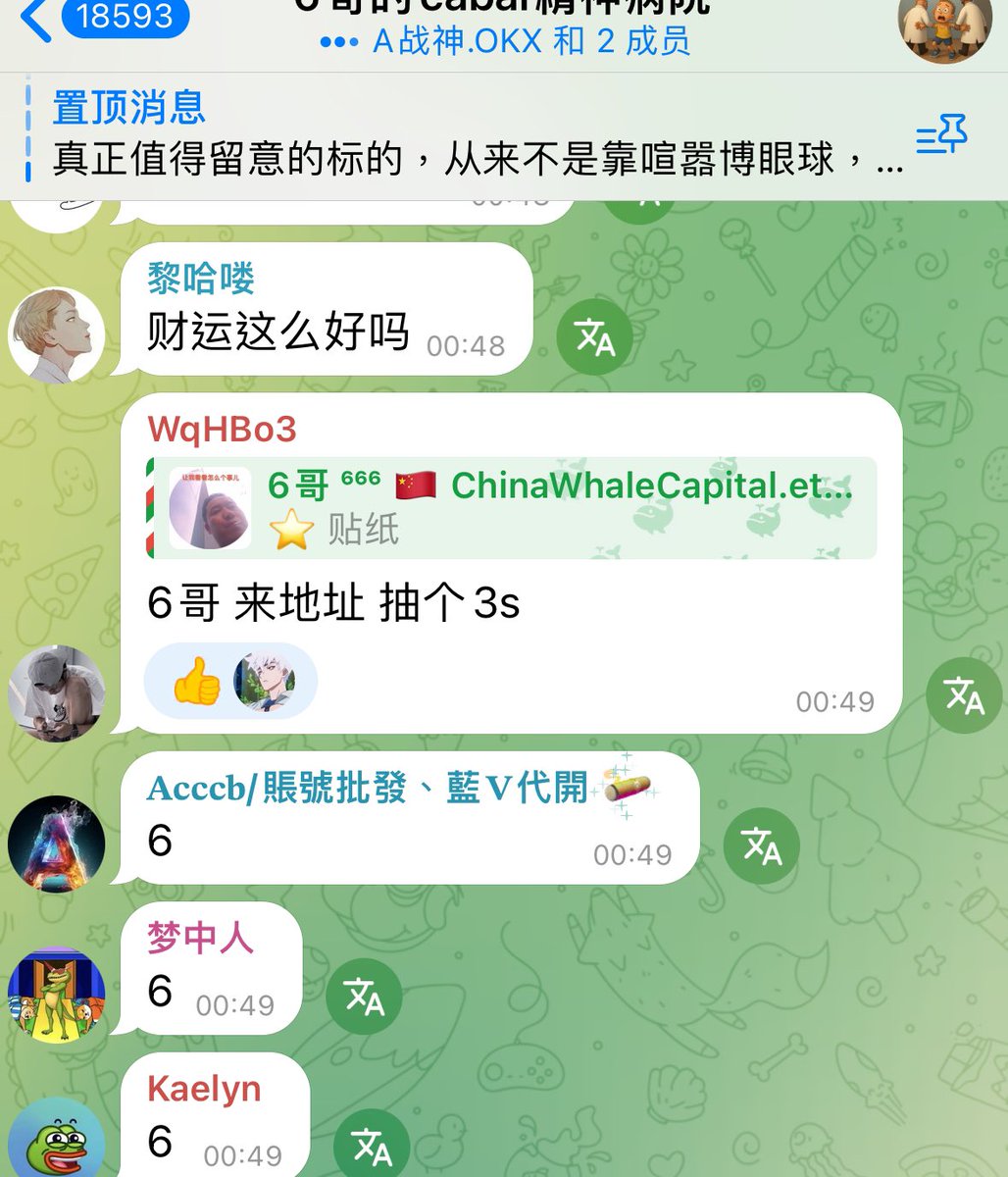 来来来，病友又月初爆红中了要我抽 666$ 10个人，一键三连加上进病院，抽中没进的一率不派奖。

t.me/+CRpc8SBYphM1N…