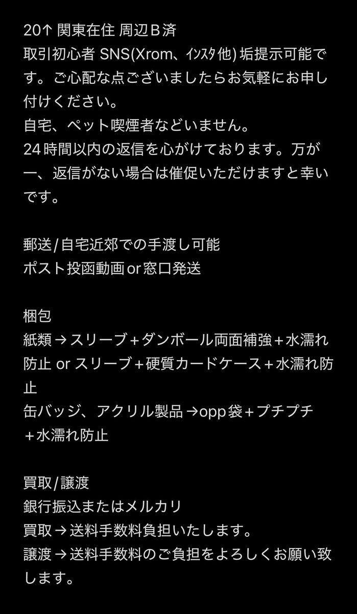 ⭐︎ミ tweet media