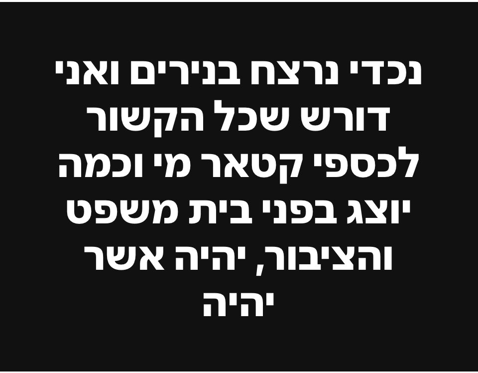 Daniel Adir (@dbc40289) on Twitter photo  Daniel Adir (@dbc40289) on Twitter photo