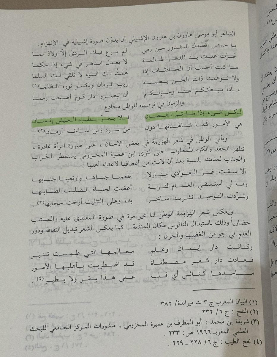 ديم عبد العزيز tweet media