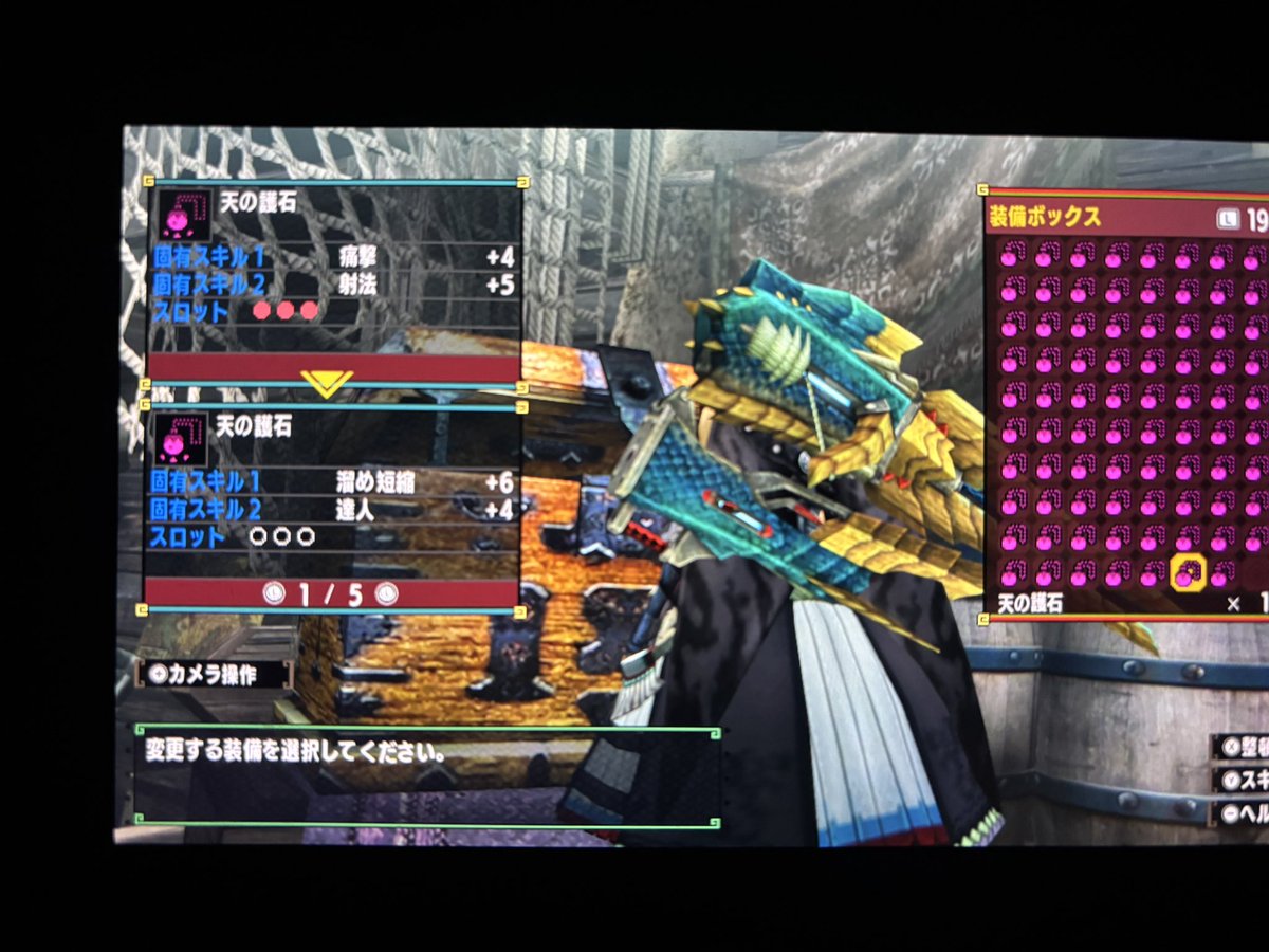 3弱もみじばまで出ちゃったよ
出なかった分収束してきたかな