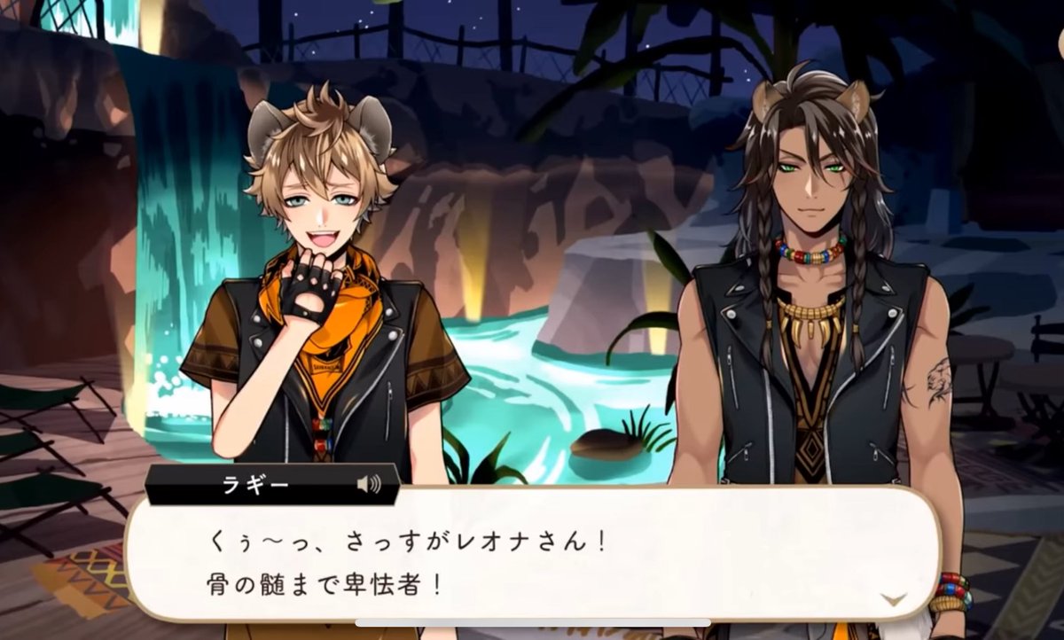 らぎーってれおなさんにメロつくとき｢くぅ〜｣ってなるタイプなのほんとにありがとう