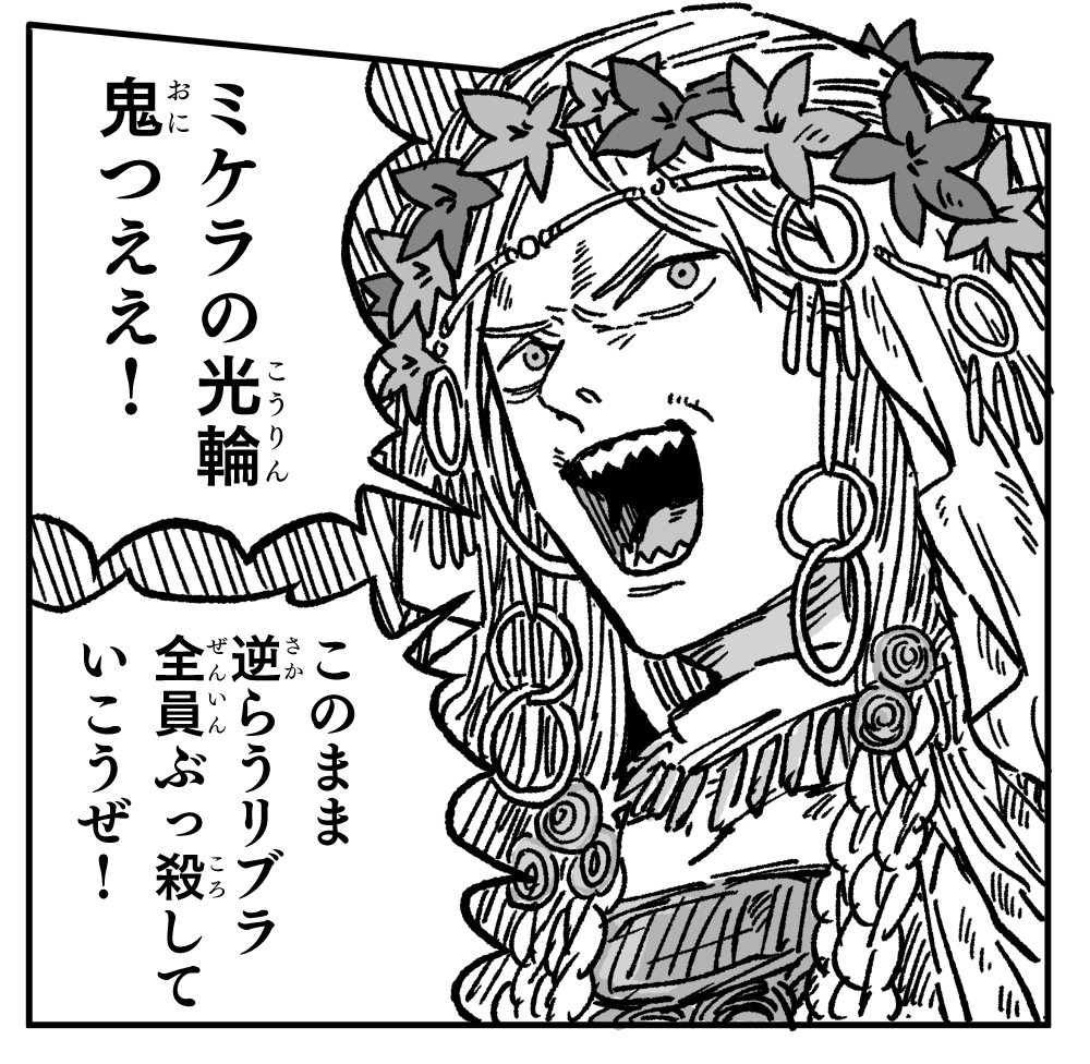 今日のラスト夜渡りの感想。
(大急ぎで描きたかったので一部トレスです) 
