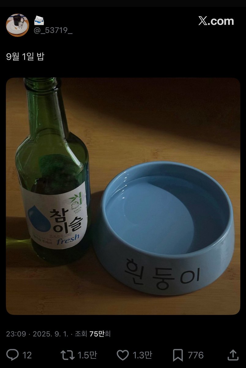 kakoforman's tweet image. 오늘 트위터 레전드 정신병원인거 개웃김 진짜 싹 다 병원집어넣어