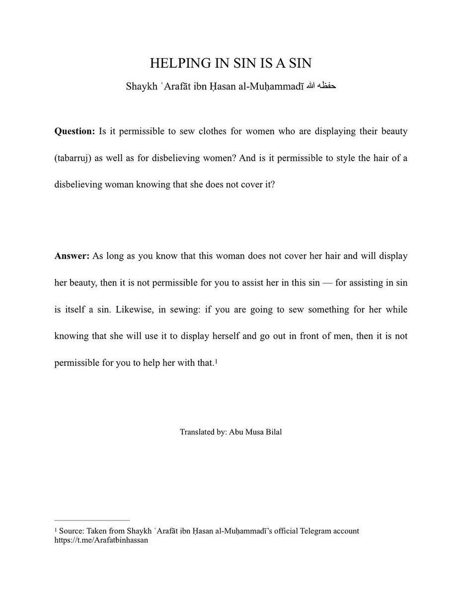 Helping in Sin is a Sin
Shaykh ʿArafāt ibn Ḥasan al-Muḥammadī حفظه الله