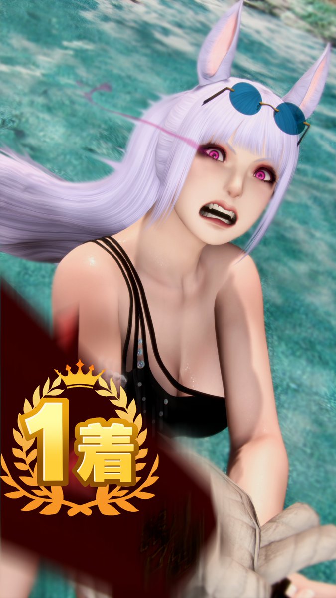 POV: You win Arima Kinen w/ 🪙+🛳️