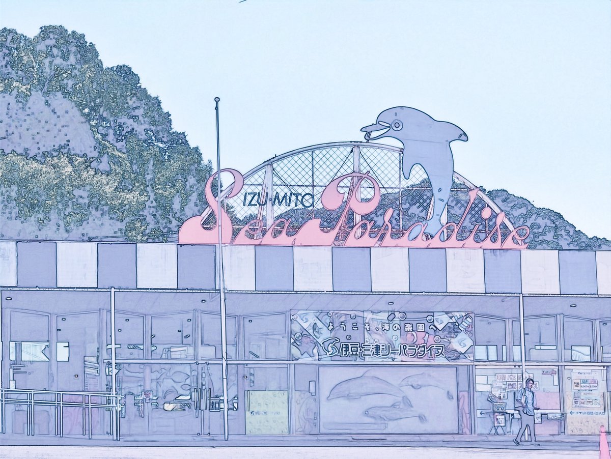 ﾐﾄｼｰ (ｽｹｯﾁ)