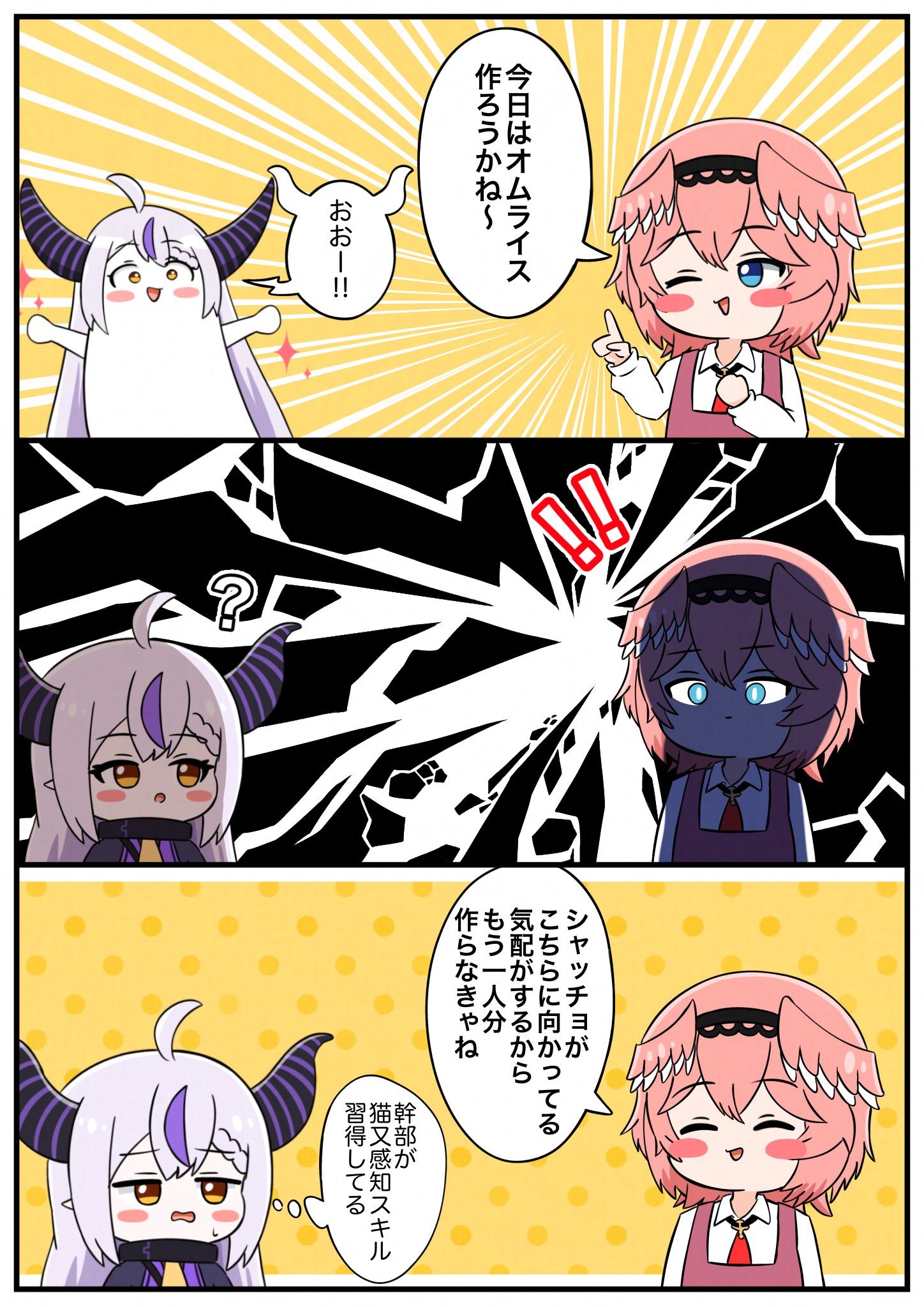 【専用】ねこ汰@プロフ有⚠通知不良　様 Amazon.co.jp: ぶいすぽっ 猫汰つな 誕生記念グッズ2022 セット