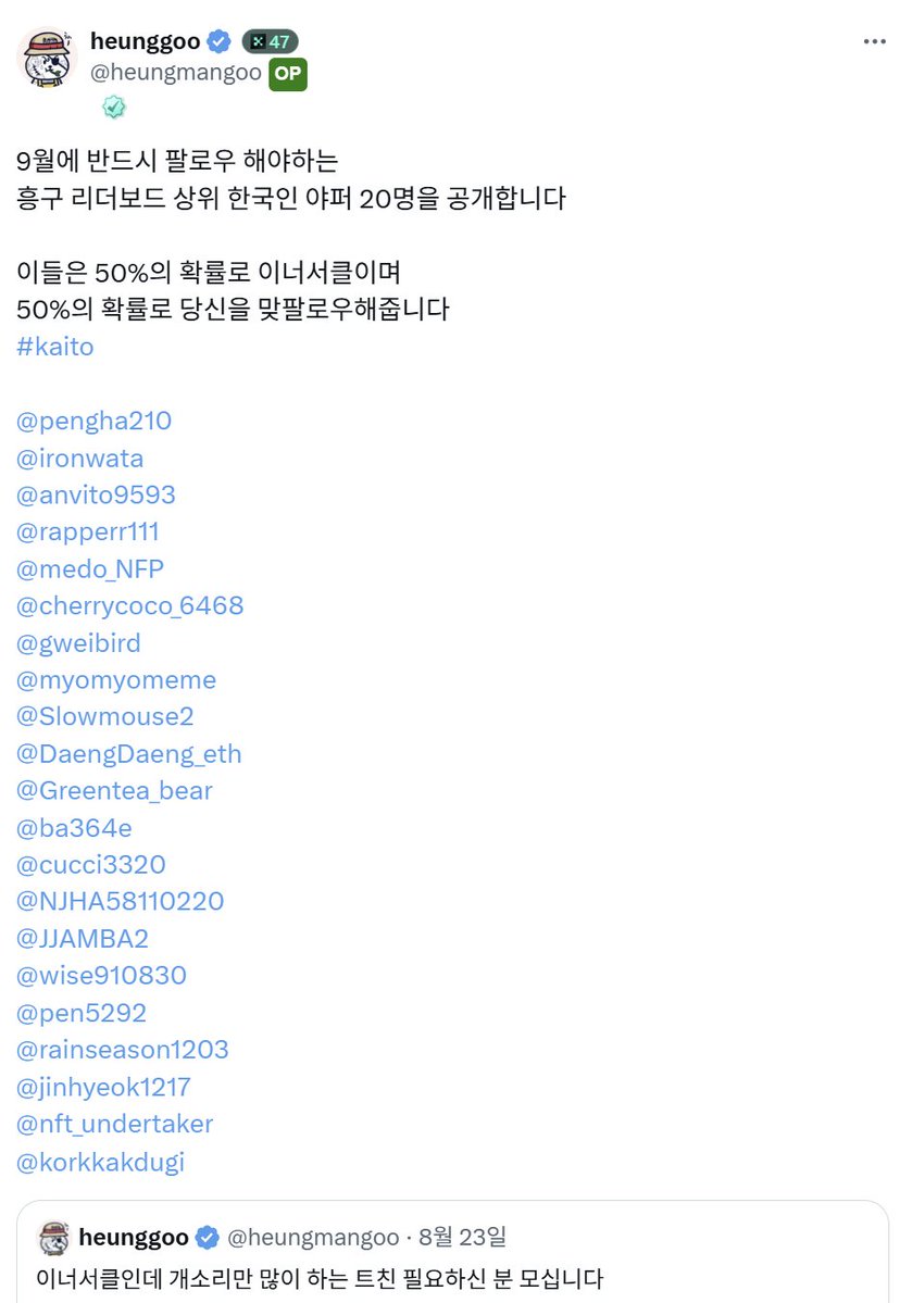 DaengDaeng ๐ฃ๐ (@daengdaeng_eth) on Twitter photo ์ด์ ์ค๋ ์์ค๊ฐ ์ด๋งํผ ์ฌ๋๋ค๊ณ ??
ํ๋ฃจ๋์ 14yaps ์ค๋ฅธ ์ด์ ๊ฐ ๋ญ์ง ์๊ฐํด๋ดค๋ค.
1. ์ด์ ๋ถํฐ ์ ํฅ ์ด์ ์ฑ ์ผํผ๋ถ์ธ <a href="/heysoahri/">Ahri</a> ๋ ๊ธ์ ๋๊ธ์ ๋จ ๊ฑฐ
2. Gamefi No.1 <a href="/moonyu_myu/">MOONYU</a> ๊ธ์ ๋๊ธ๋จ ๊ฑฐ
3. ์๊ทธ์ ๊น์ง์ ๋๊ธ ๊ฐฏ์๊ฐ 2'1557'๊ฐ์ฌ์ <a href="/flarrs315/">flarrs(โงแดโง)๐</a> ๋๊ธ ์ํธ์์ฉํ ๊ฑฐ
4. ์ค๋ ์ด์ ์ค๋ ์์ค๊ฐ ์ด๋งํผ ์ฌ๋๋ค๊ณ ??
ํ๋ฃจ๋์ 14yaps ์ค๋ฅธ ์ด์ ๊ฐ ๋ญ์ง ์๊ฐํด๋ดค๋ค.
1. ์ด์ ๋ถํฐ ์ ํฅ ์ด์ ์ฑ ์ผํผ๋ถ์ธ <a href="/heysoahri/">Ahri</a> ๋ ๊ธ์ ๋๊ธ์ ๋จ ๊ฑฐ
2. Gamefi No.1 <a href="/moonyu_myu/">MOONYU</a> ๊ธ์ ๋๊ธ๋จ ๊ฑฐ
3. ์๊ทธ์ ๊น์ง์ ๋๊ธ ๊ฐฏ์๊ฐ 2'1557'๊ฐ์ฌ์ <a href="/flarrs315/">flarrs(โงแดโง)๐</a> ๋๊ธ ์ํธ์์ฉํ ๊ฑฐ
4. ์ค๋