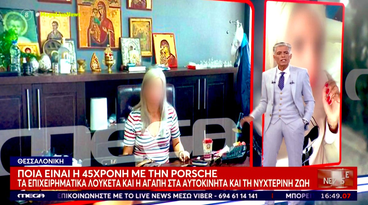 Λαμόγιο  χωρίς εικόνες της Παναγίας δεν υπάρχει στον γιδότοπο.