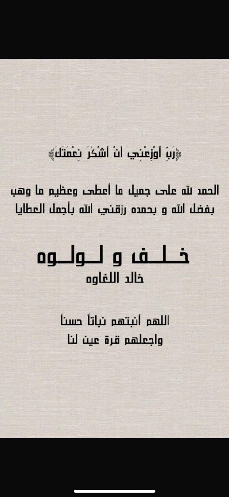 ثم يعوضك الله بما يليق بقلبك 
الحمدالله دائمًا وأبدًا ❤️