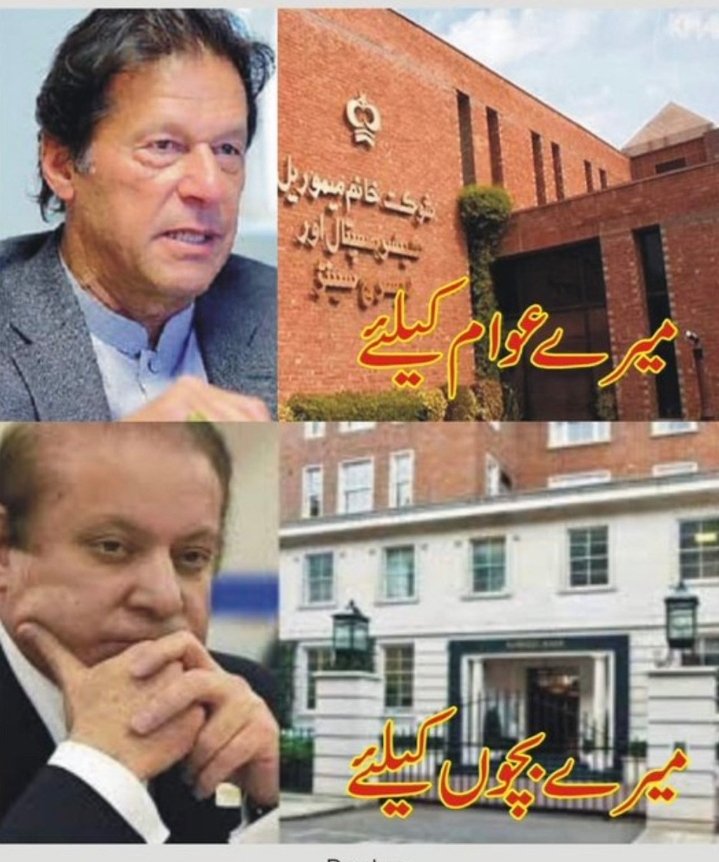 Syeda Naqvi ⁱᴾⁱᵃⁿ (@syedaoficial) on Twitter photo غریب تیرا خیر خواہ قید میں ہے، اور تمہیں فوٹو کے نام پر لٹایا جا رہا ہے۔ اگر قوم نے آواز نہ اٹھائی تو یہ غلامی نسلوں تک لکھی جائے گی۔
<a href="/TeamiPians/">Team Insafians 𝗣𝗼𝘄𝗲𝗿</a>
#غریب_تیرا_خیرخواہ_قید_میں غریب تیرا خیر خواہ قید میں ہے، اور تمہیں فوٹو کے نام پر لٹایا جا رہا ہے۔ اگر قوم نے آواز نہ اٹھائی تو یہ غلامی نسلوں تک لکھی جائے گی۔
<a href="/TeamiPians/">Team Insafians 𝗣𝗼𝘄𝗲𝗿</a>
#غریب_تیرا_خیرخواہ_قید_میں