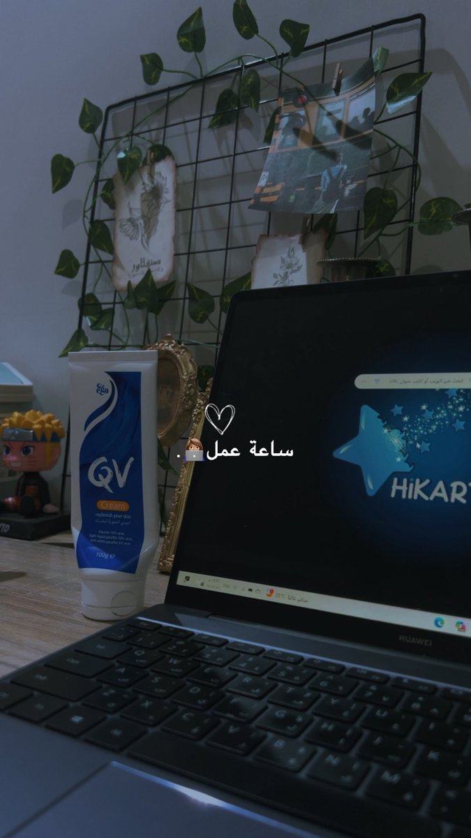 اللهم بارك لي في وقتي وجهدي وعملي💙✨.