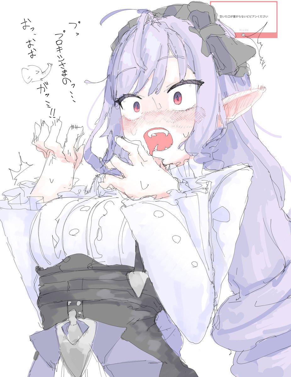 驚きびびあん