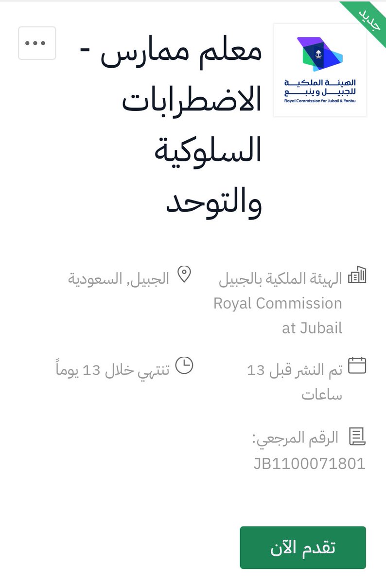 محمد الباتل tweet media