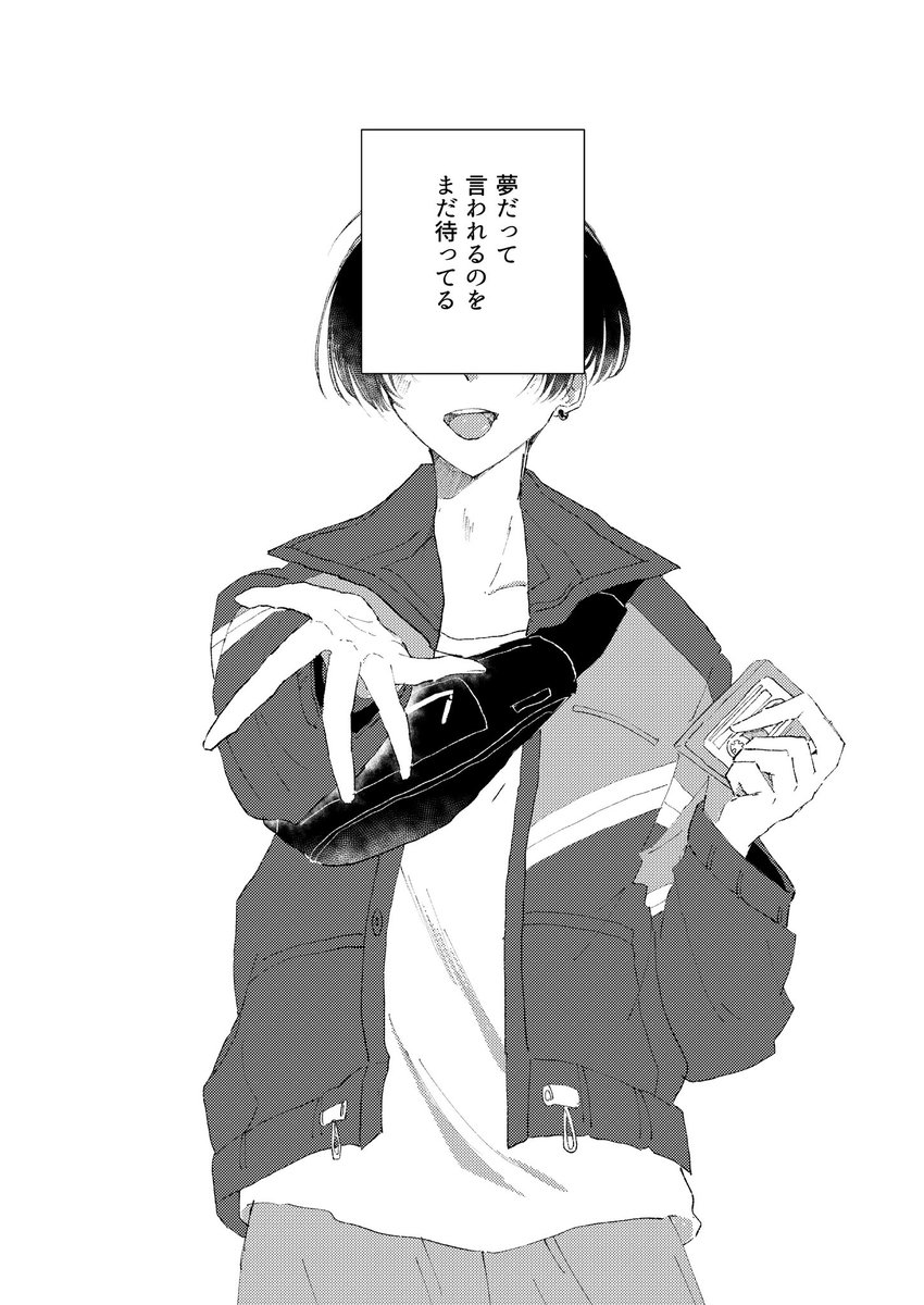 【9/21 Take a trip! 新刊サンプル】

｢ANOTHER RESORT｣
あめゆき(+楓)全年齢/B5/本文36P予定/￥500
⚠️死ネタを含みます。ご購入の際には必ず注意書きをご確認ください。

🍁の死後、☔️と❄️が遺骨とドライブする話です。（1/3)

※ツリー下の部数アンケートへのご協力お願いいたします