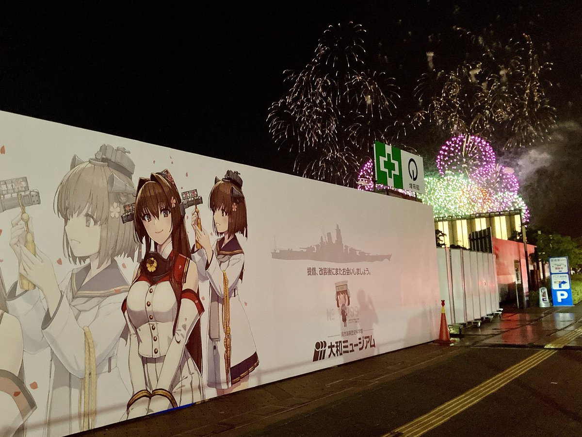 こけし★(改二) tweet media