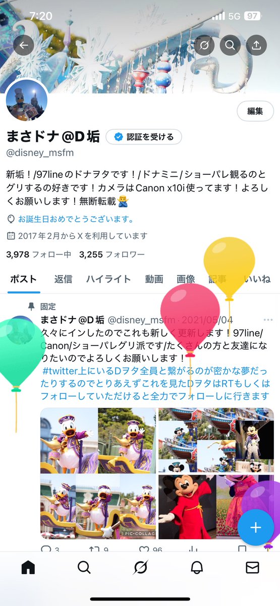 disney_msfm's tweet photo. 28になりました！ https://t.co/Yo9TF21B8r