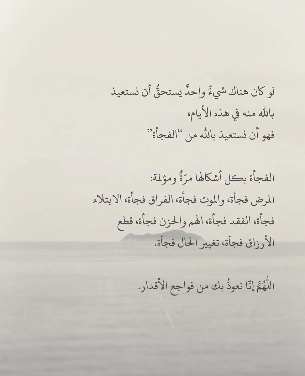 شـمـّا🇦🇪 (@shammaa_obaid) on Twitter photo 