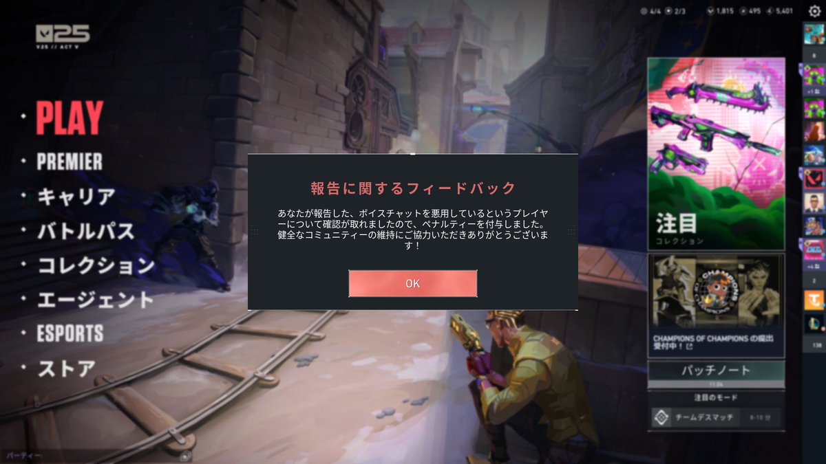 おはよ☀️*ﾟ

昨日は朝配信見に来てくれてありがとう-`🎙〰️ ▷
やんちゃなboyたちには無事に制裁が下ったようです( ◜▿◝ )

今日は仕事じゃああああ！
9月もぼちぼち頑張るぞ(  ｰ̀֊ｰ́ )و🔥

#VALORANT #師匠の弟子
#Twitch配信者さんと繋がりたい