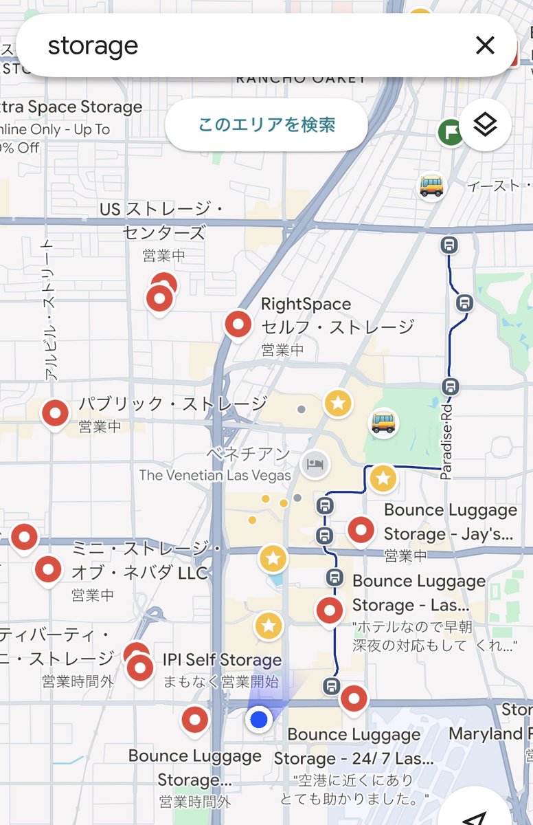 lv210923759's tweet image. 旅行中、キャリーケースなど荷物を預けてウロウロしたい時はGoogleマップを開いて『storage』と調べるとたくさん出てきますよ🧳