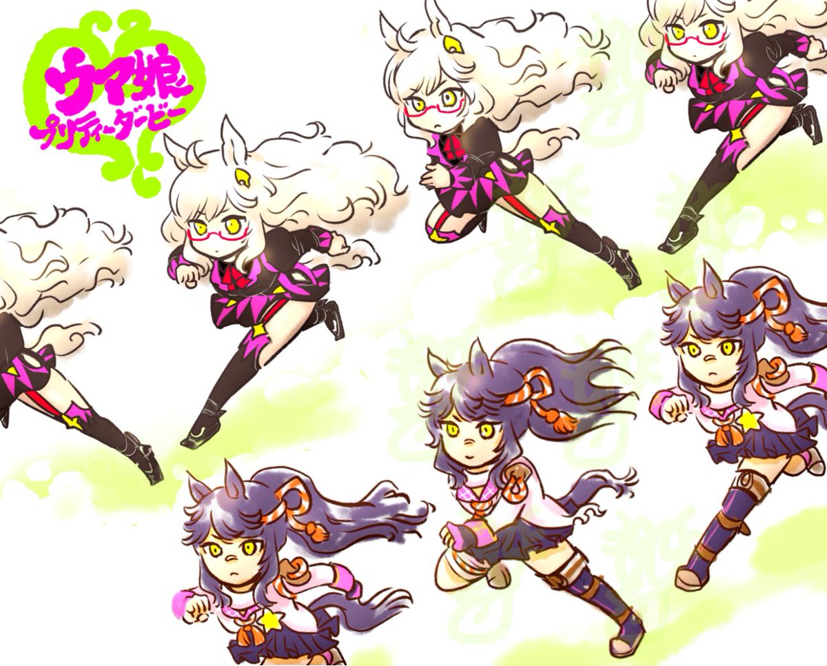 かわいく走ろうウマ娘ちゃんたち