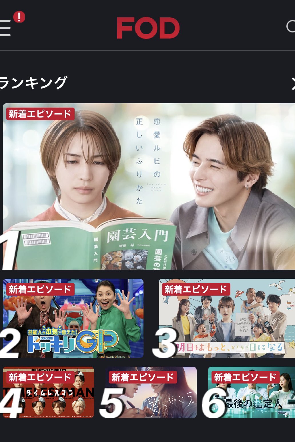 岩手の恋人 とこち🧚‍♀️ on X: 