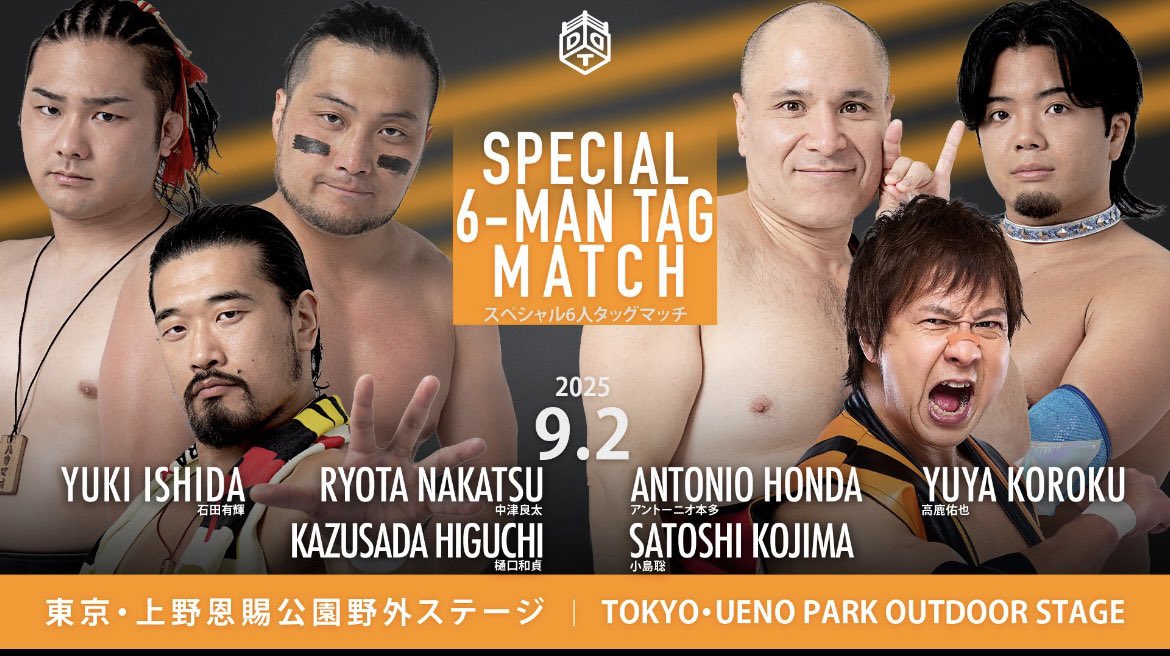 ハオ　ＨＡＯ プロレス 小島　聡　ＨＣ スペシャルバージョンセット サイン入り ハオ HAO プロレス 小島 聡 HC スペシャルバージョンセット