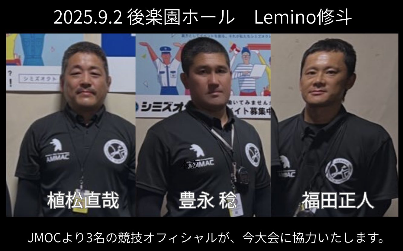 修斗【宇野薫】ショーツ（実使用・直筆サイン入り HATTRICK（ハットトリック）-選手の想いをファンへ届ける公式