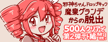 とろちゃん とろちゃん とろろちゃん！ (@x_lo66_x) / Posts / X