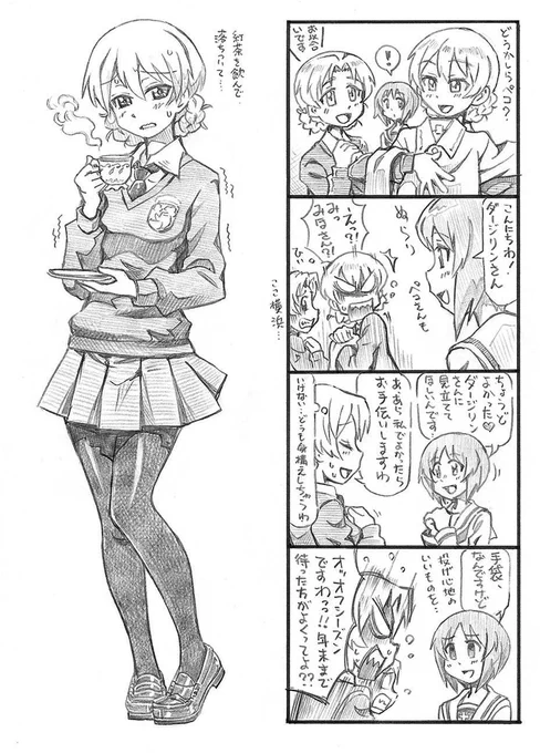 モーニンみほ✕ダージリン 