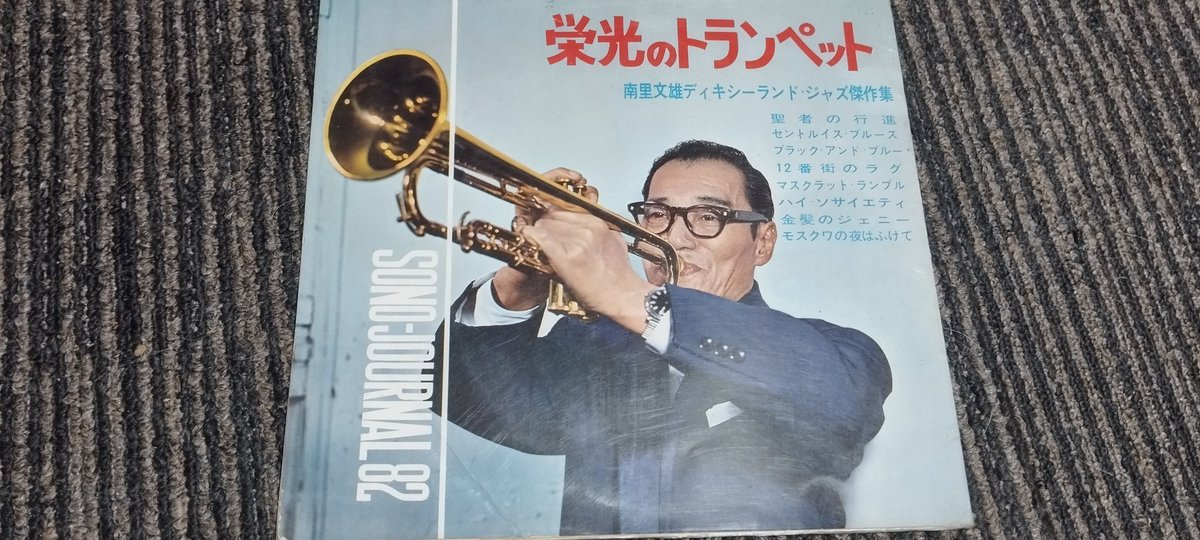 JAZZ レコード 奏者 9枚まとめ売りサックス トランペット JAZZ