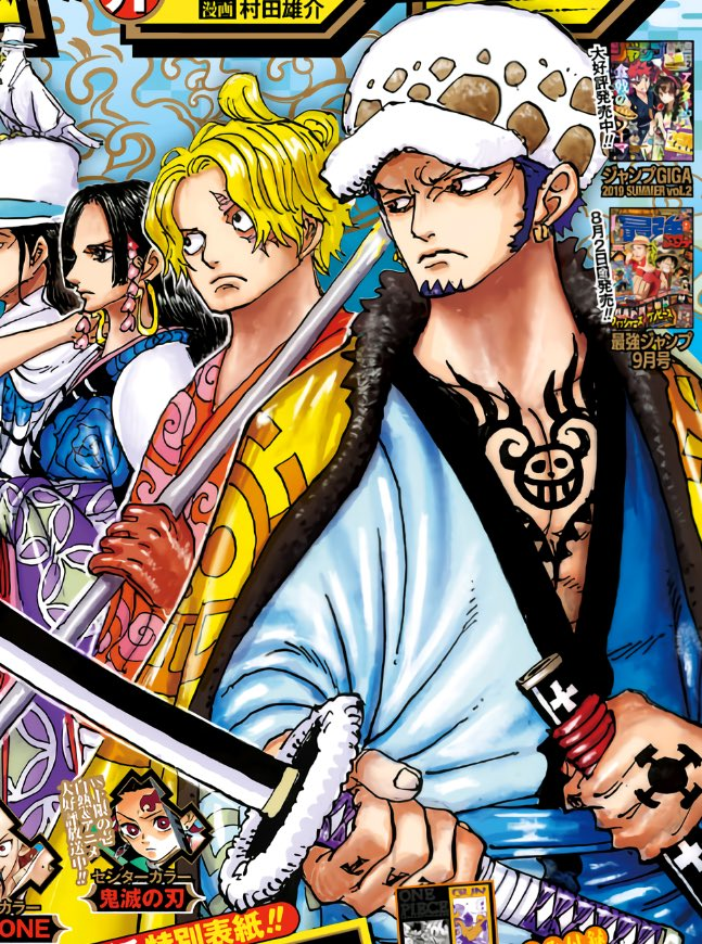trafalgar law archive tweet media