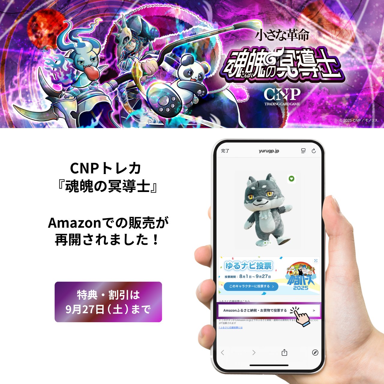 公式】CNP（シーエヌピー） | CryptoNinja Partners on X: 
