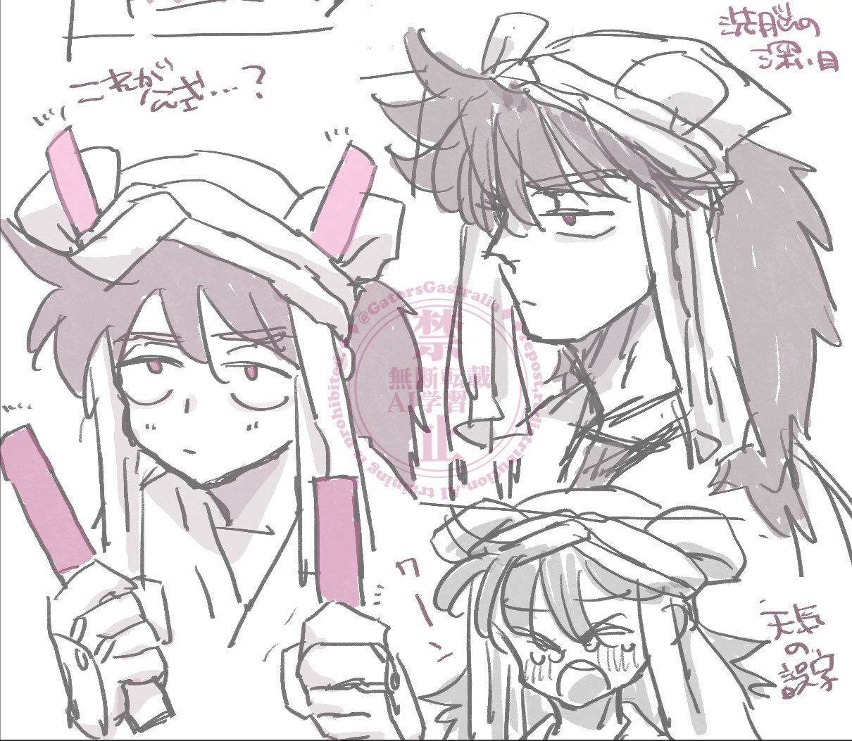 ソニ様♡ありがとうございます♡ Posts with replies by Sunny78 (@sunny_781112) / X