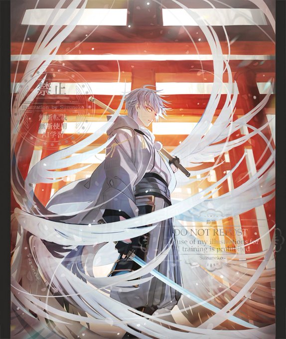 鶴丸国永(刀剣乱舞) 「鶴丸さん+羽のイラスト描けました 前のより羽