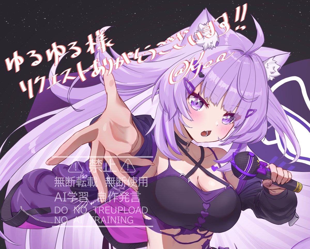 「skeb納品しました! ご依頼ありがとうございます」|キョーセーのイラスト