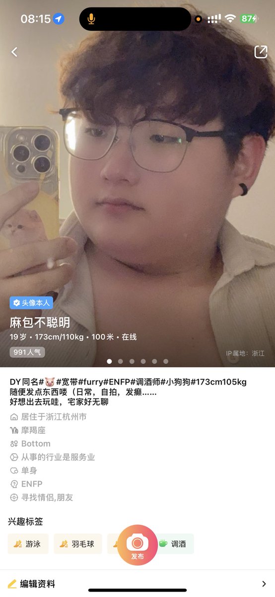 麻包 tweet media