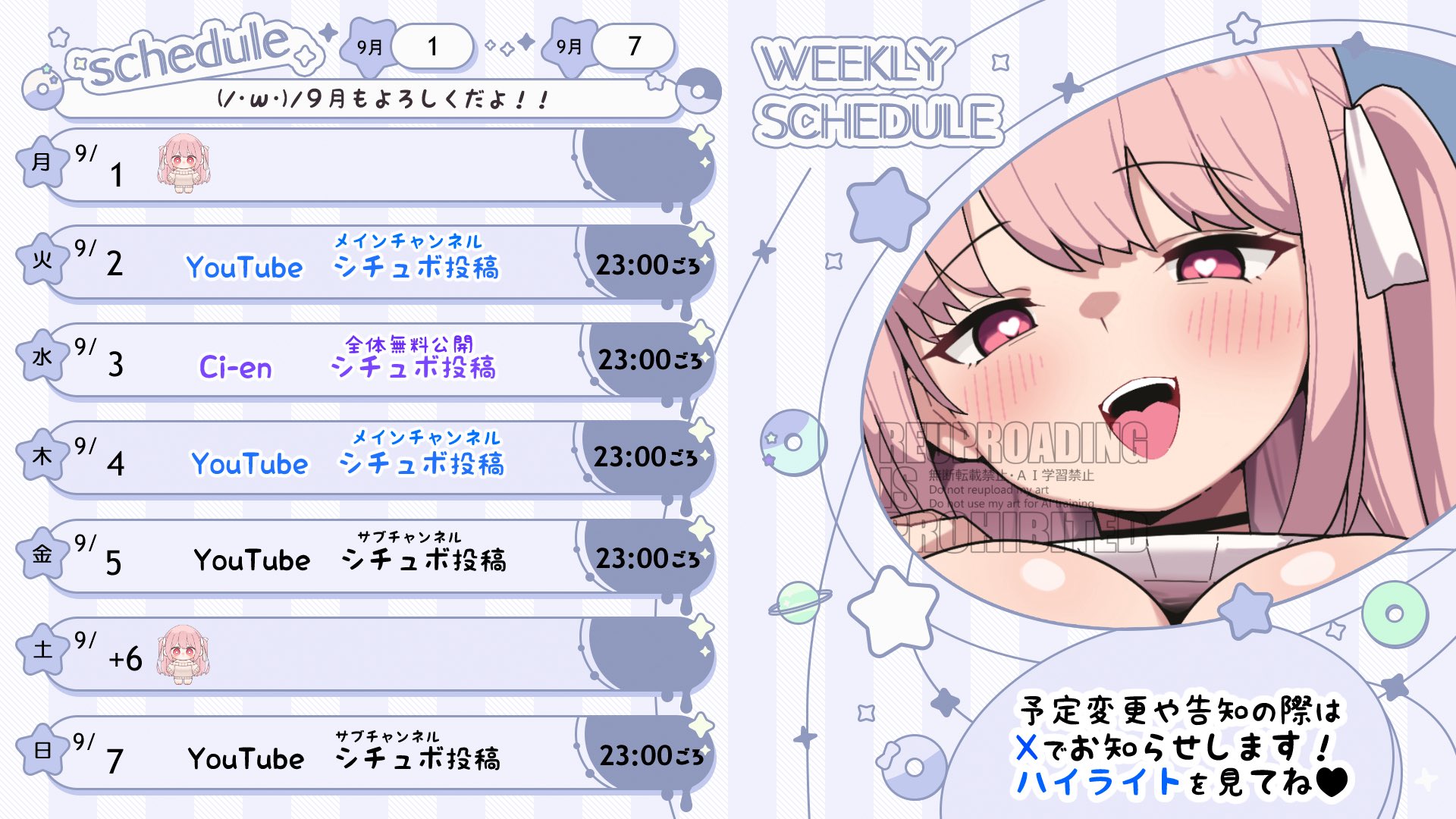 あいせ🤍❔ on X: 