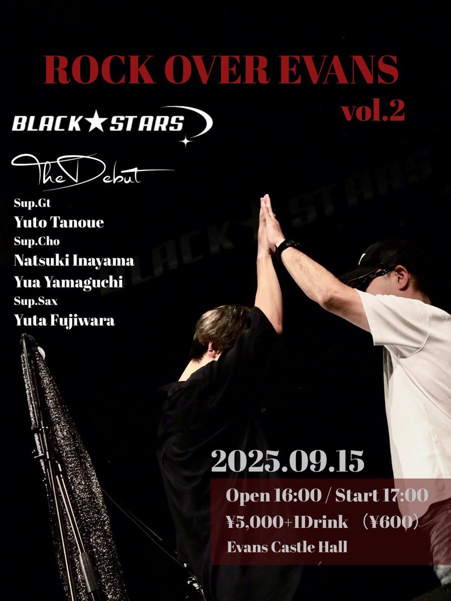 t.livepocket.jp/e/gu5bn

こちらの民におとどけ、
9/1 21:00〜9/3 21:00 〆切です

あと12日！！！