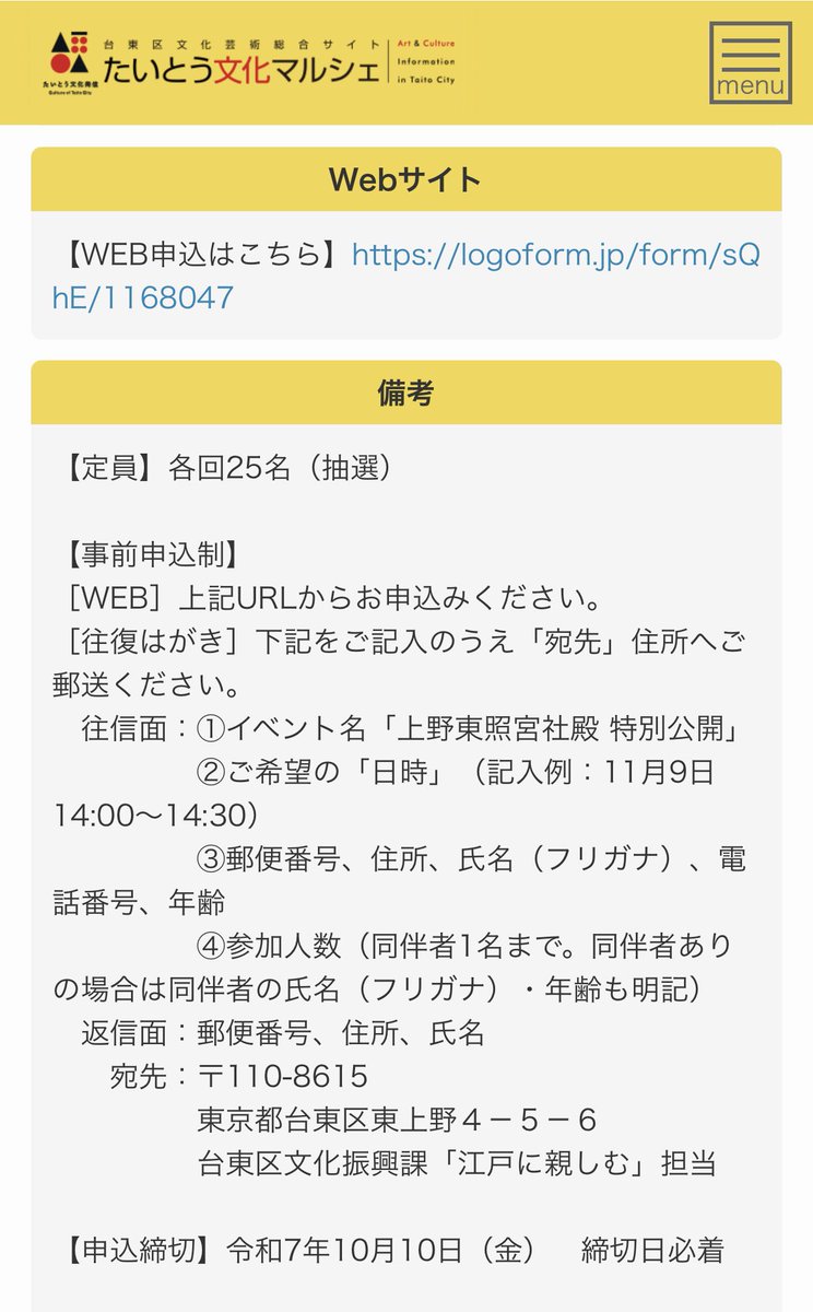 月宮様　ご注文ページ Amazon.co.jp: 執筆中につき後宮ではお静かに: 愛書妃の朱国宮廷抄